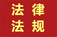 中华人民共和国民法典(1)