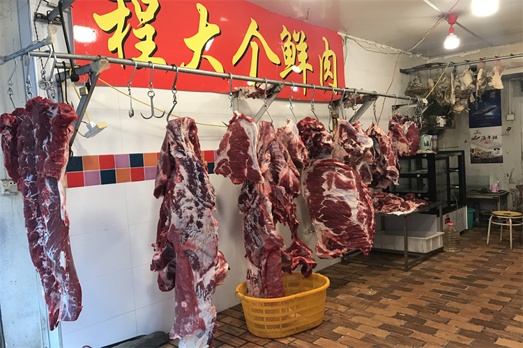 程大个鲜肉店